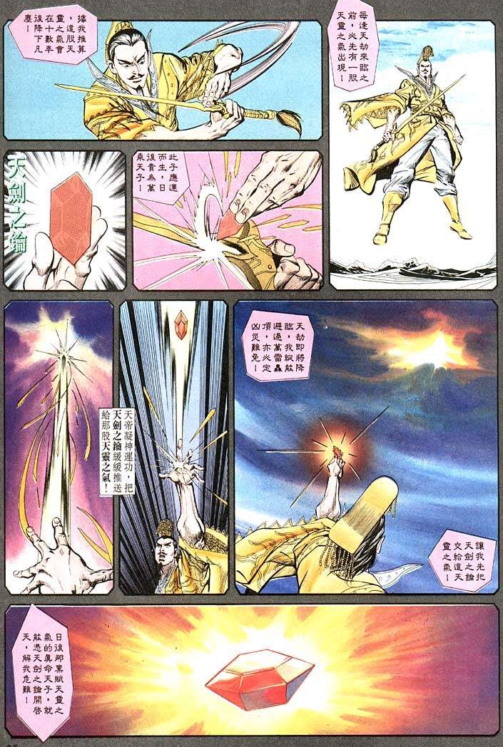 第115回