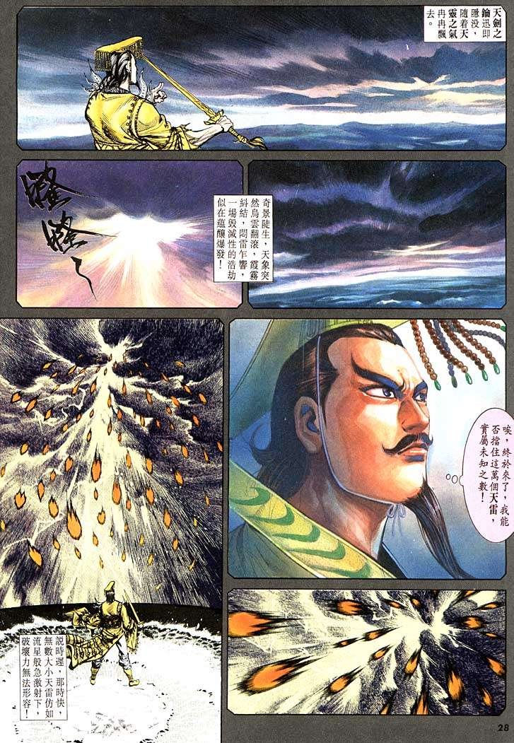 第115回