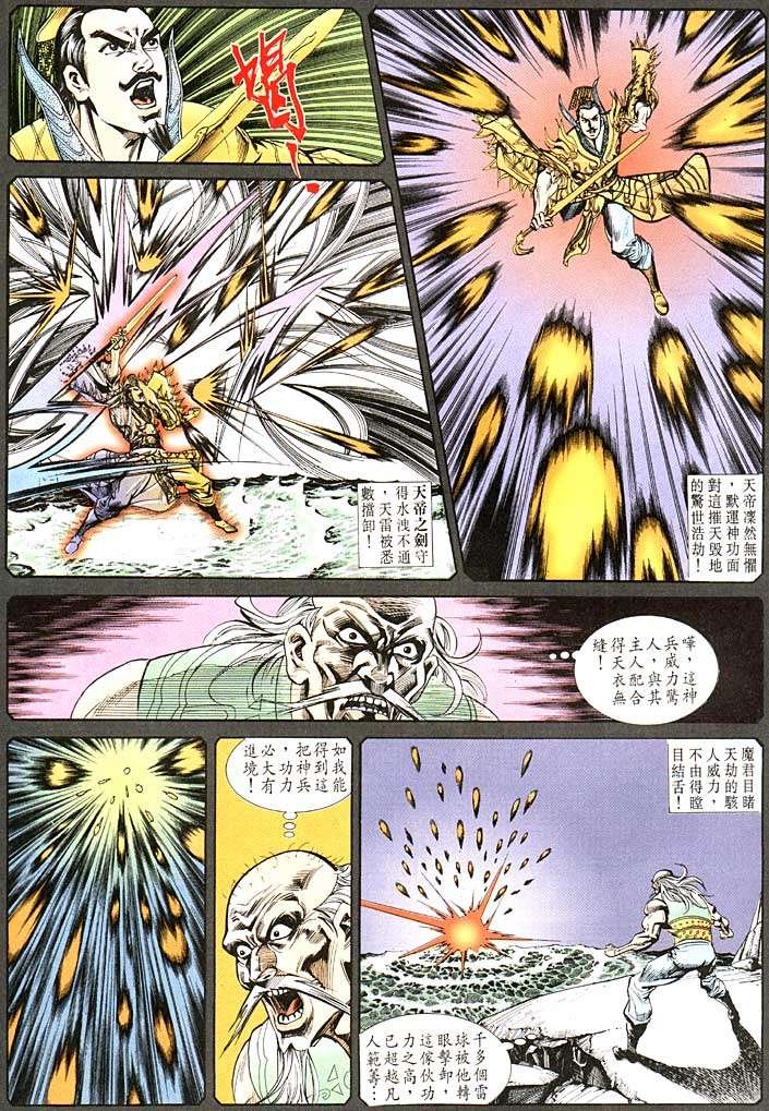 第115回