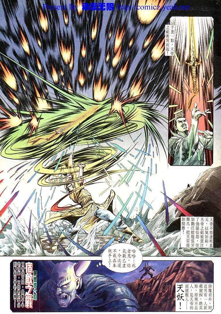 第115回