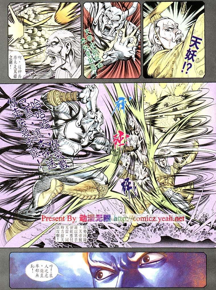 第116回