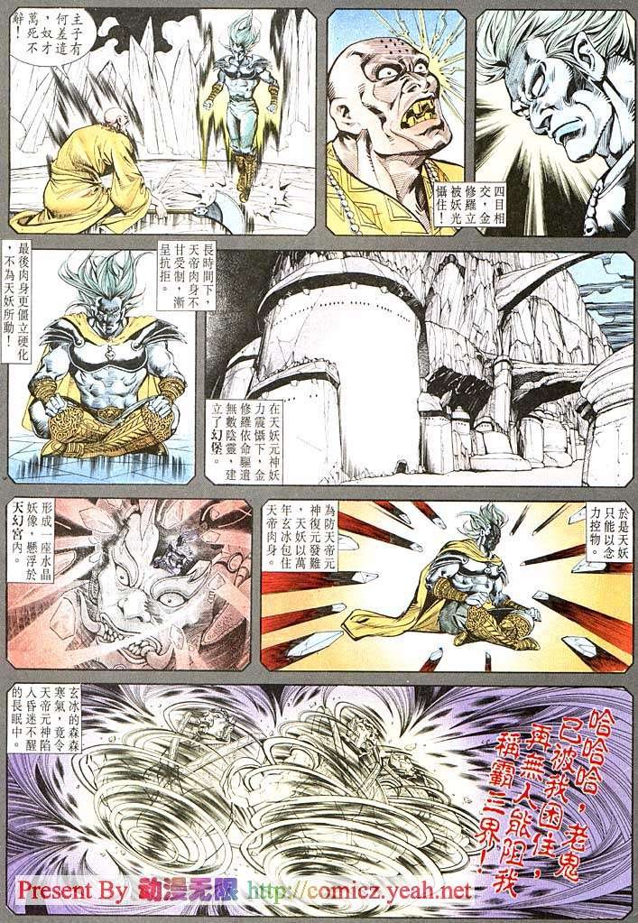 第116回