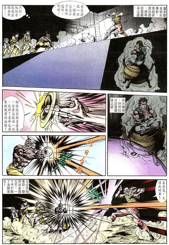 第117回