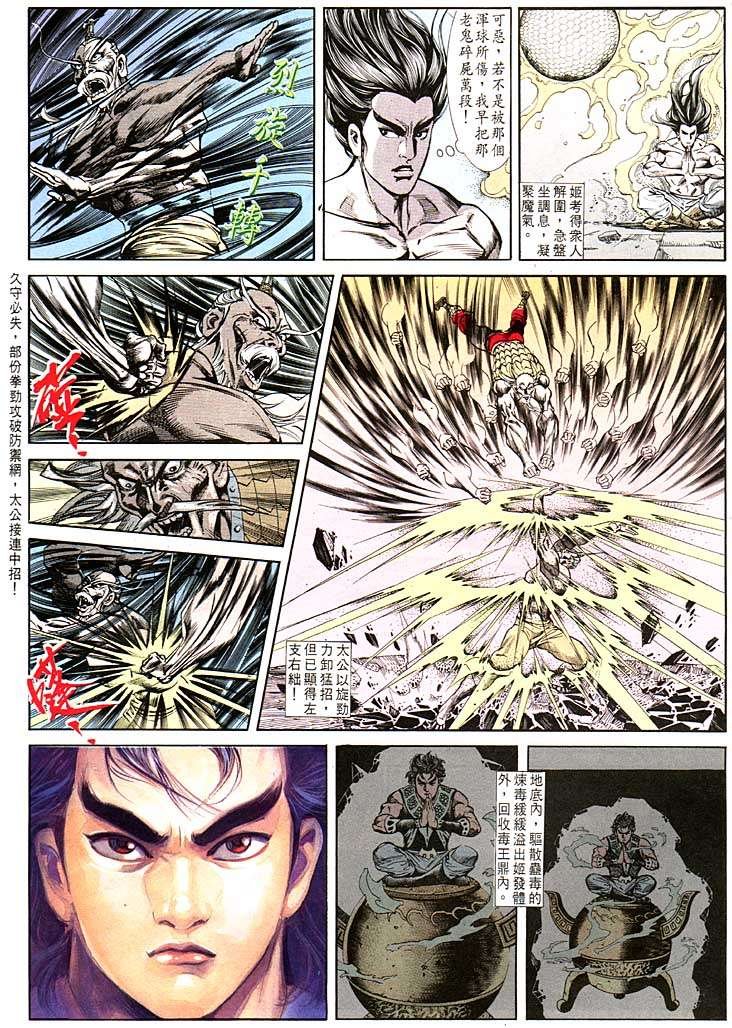 第117回