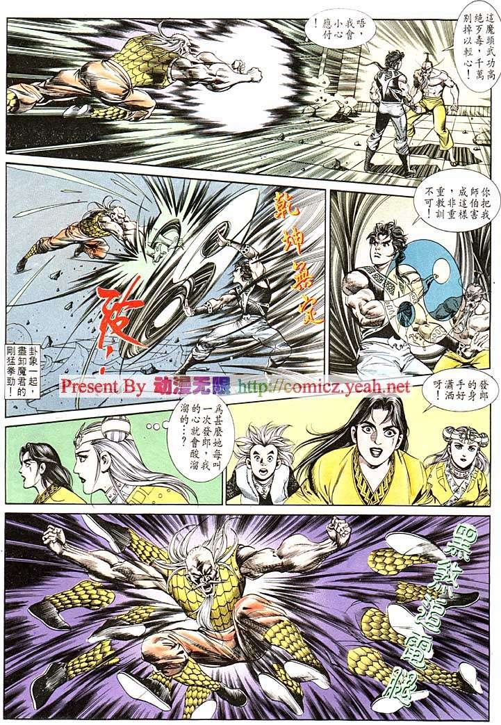 第117回