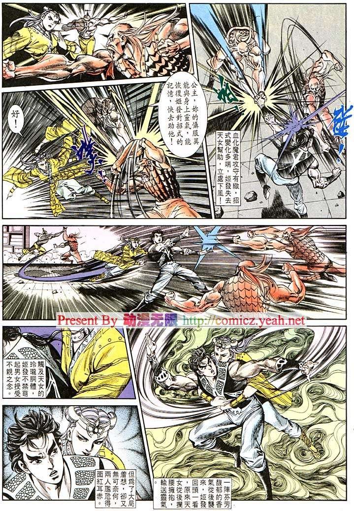 第117回