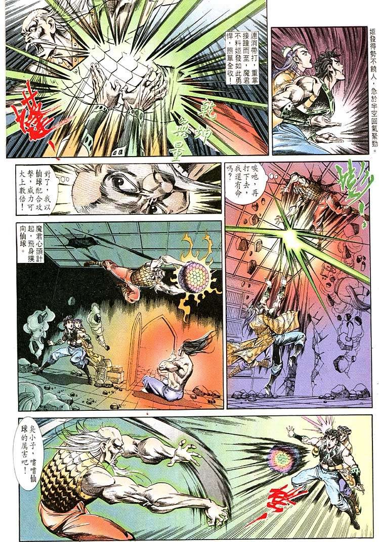 第117回