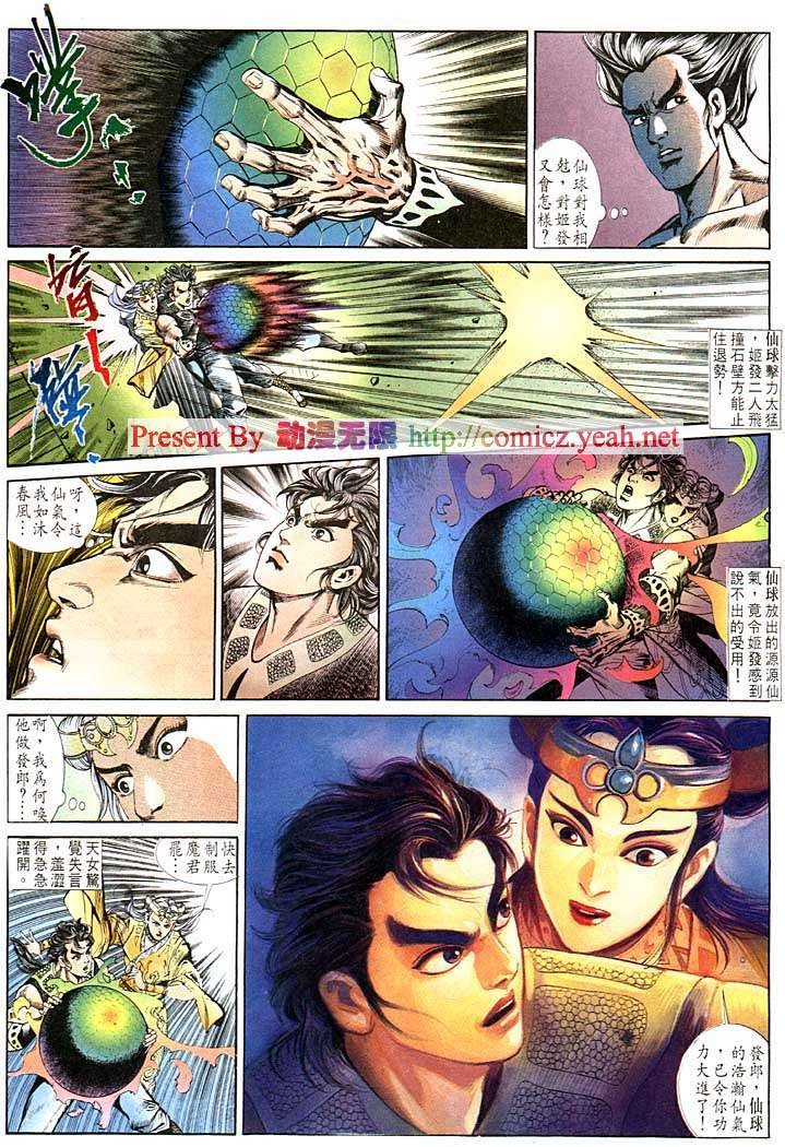 第117回