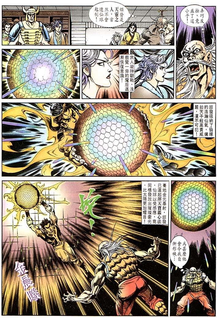 第117回