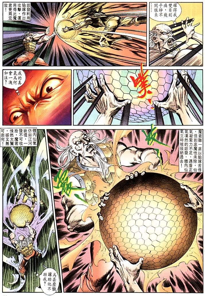 第117回