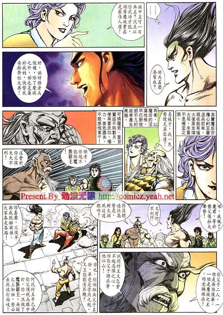 第117回