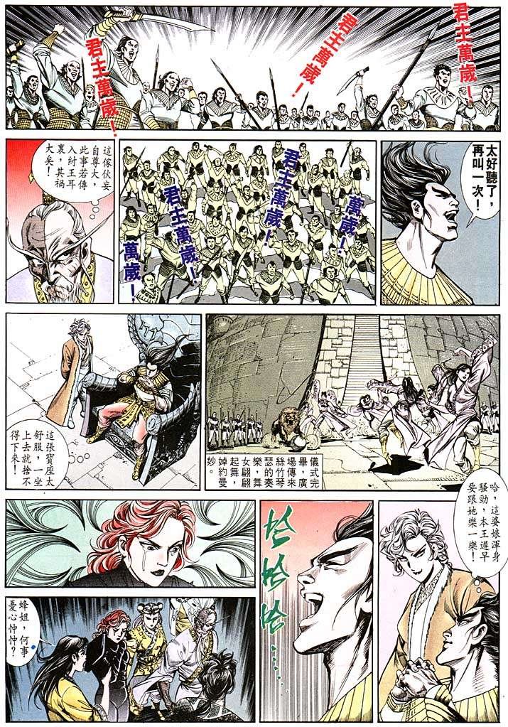 第117回