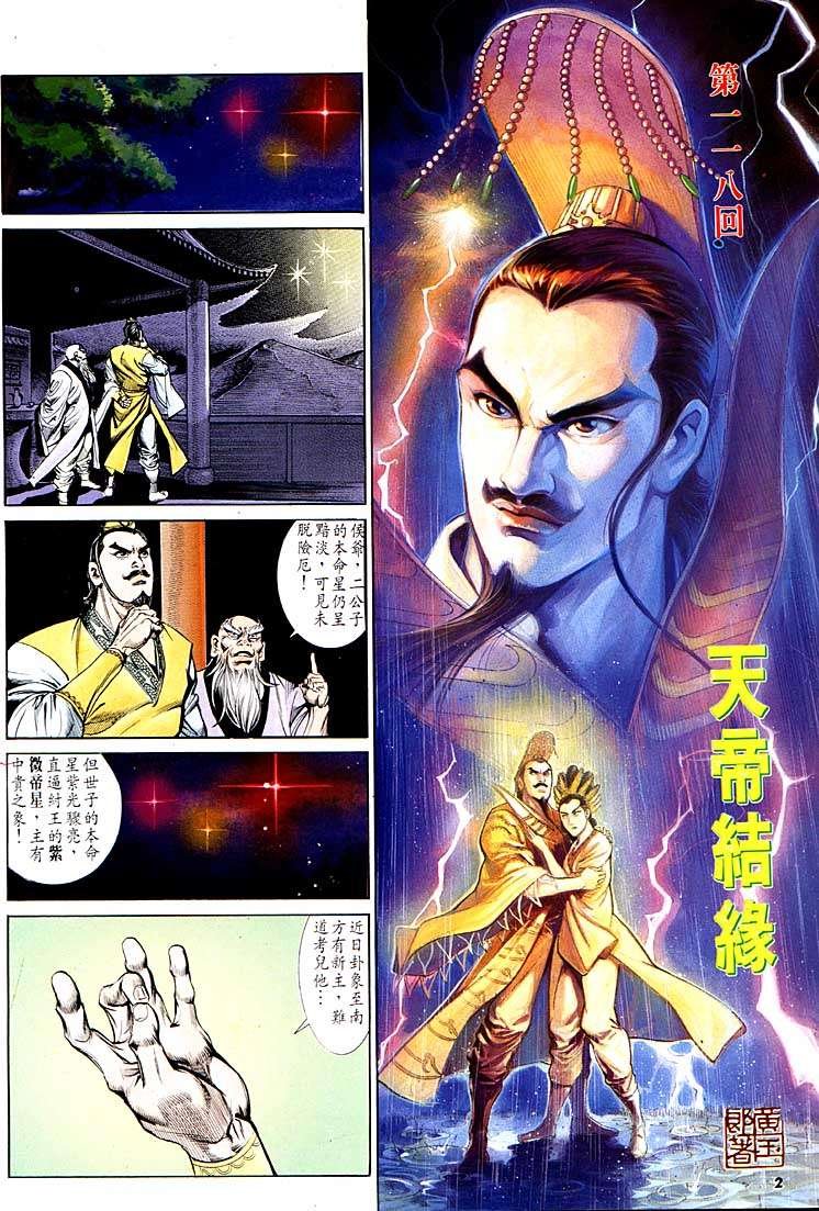 第118回