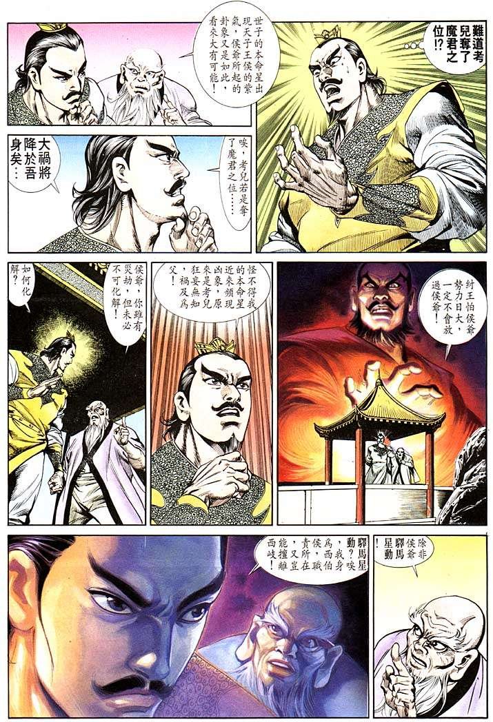 第118回