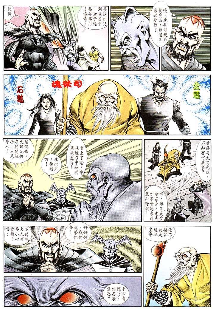 第118回