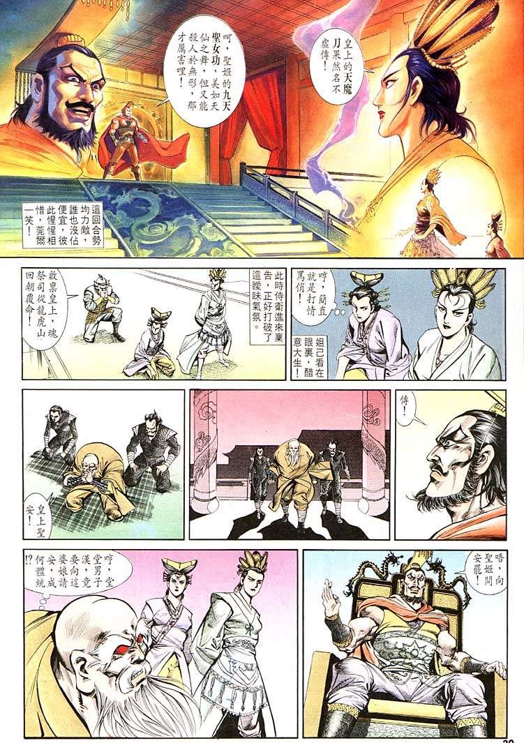 第118回