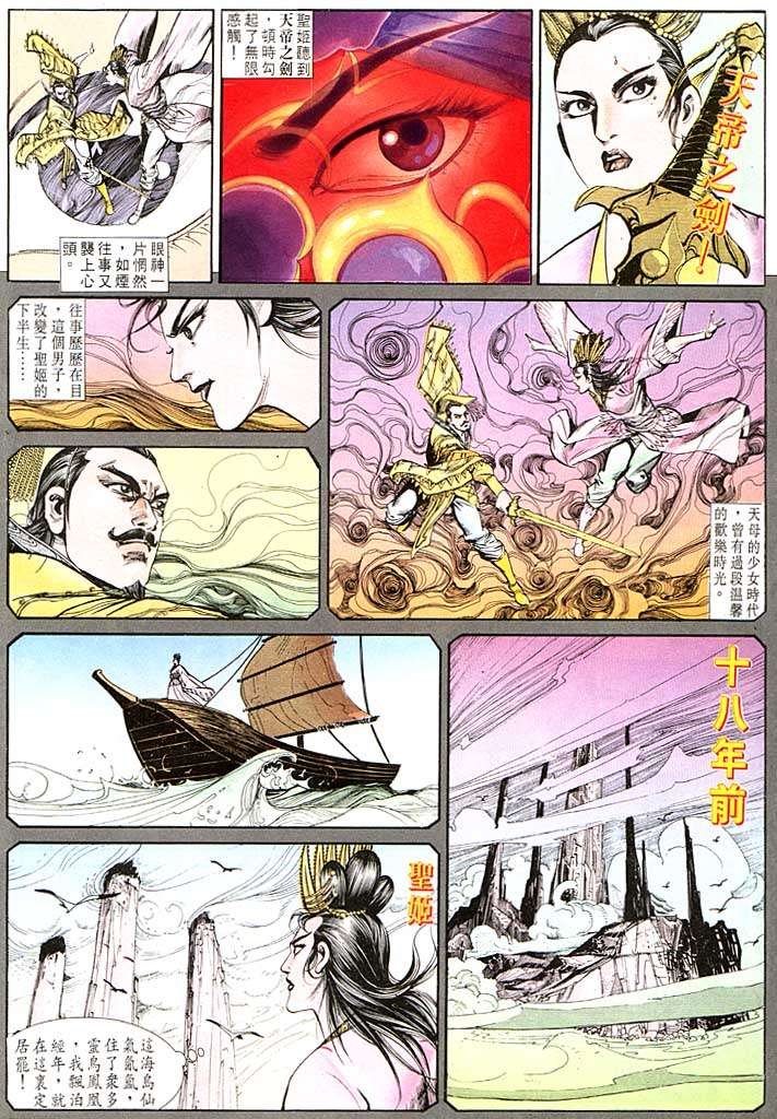 第118回