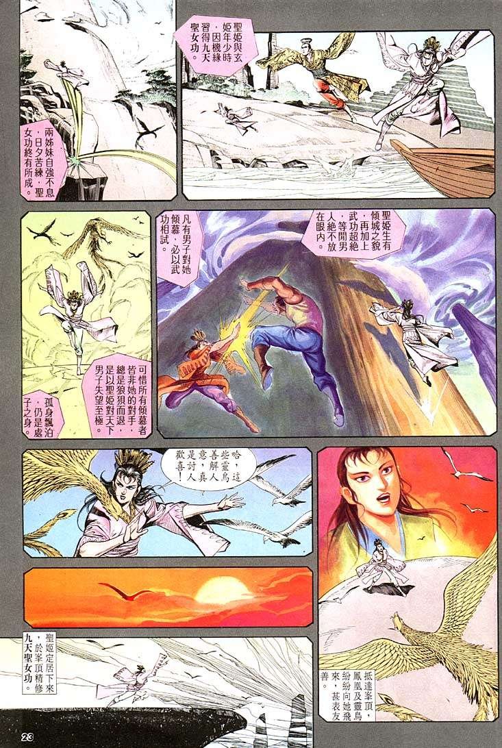 第118回