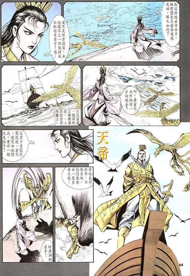 第118回