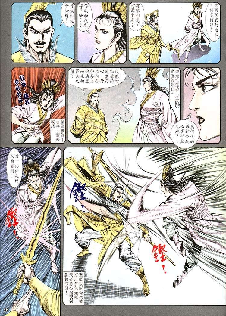 第118回