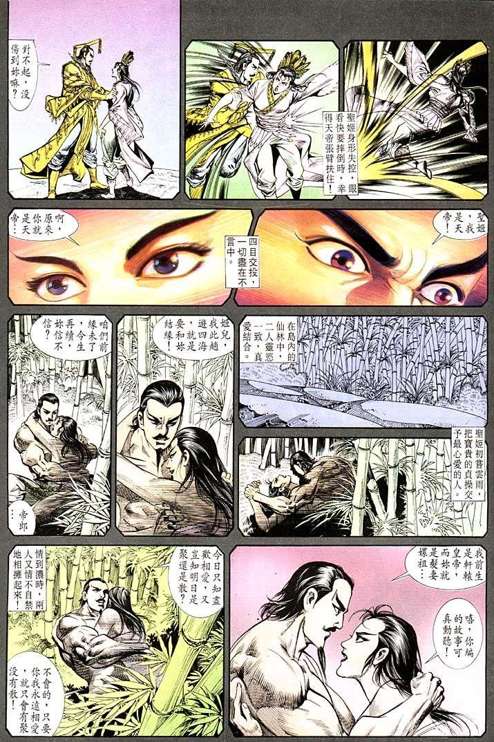 第118回