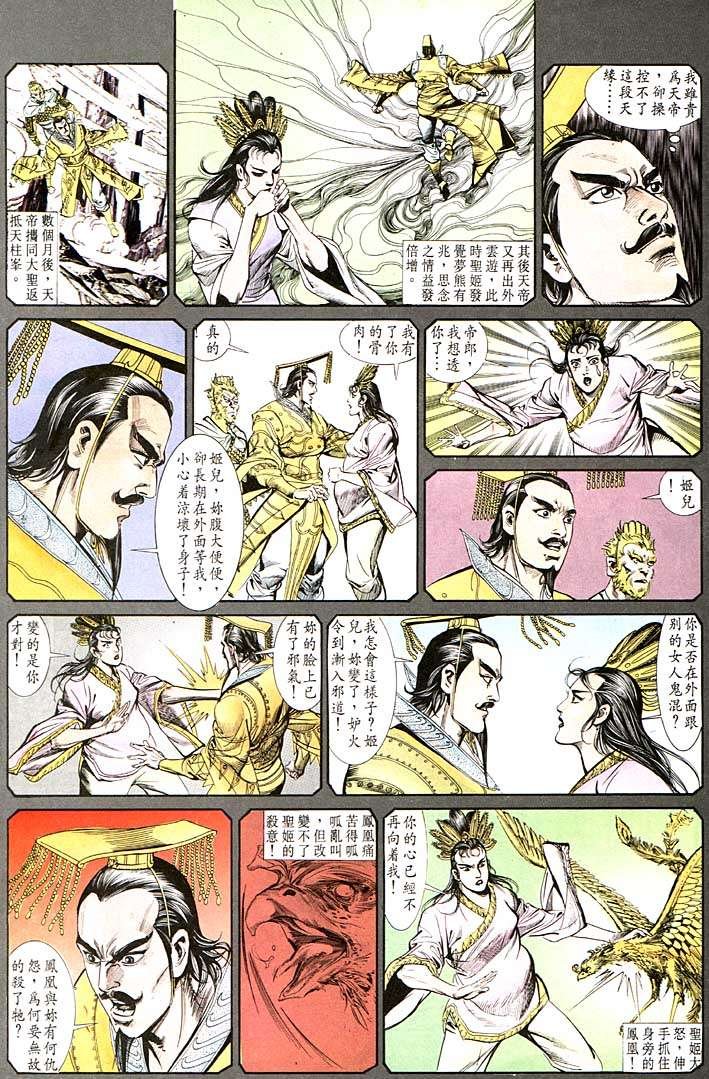 第118回
