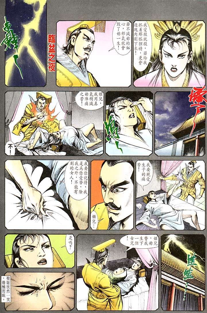 第118回