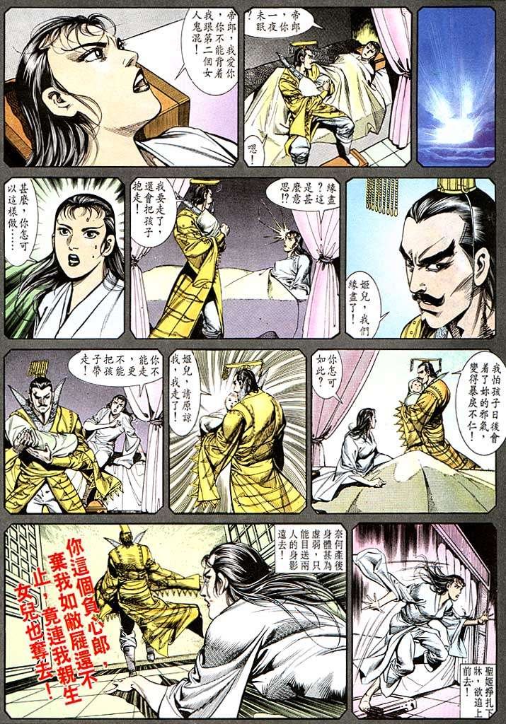 第118回