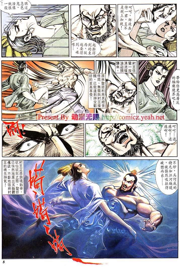 第119回