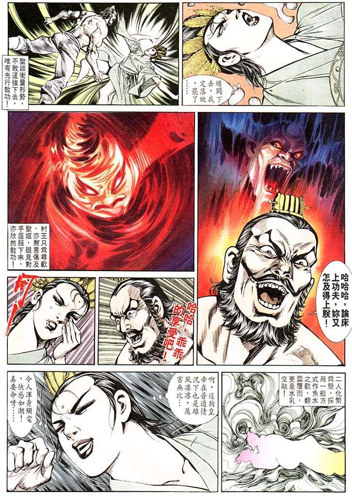 第119回