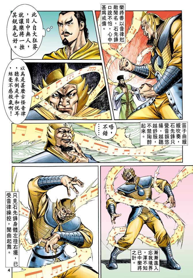第12回