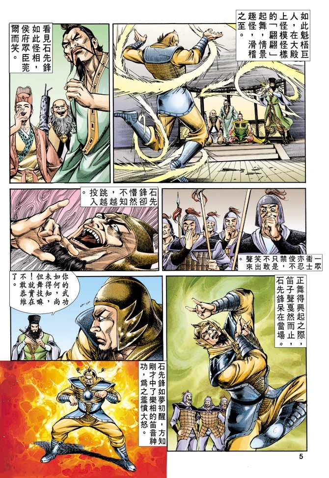 第12回