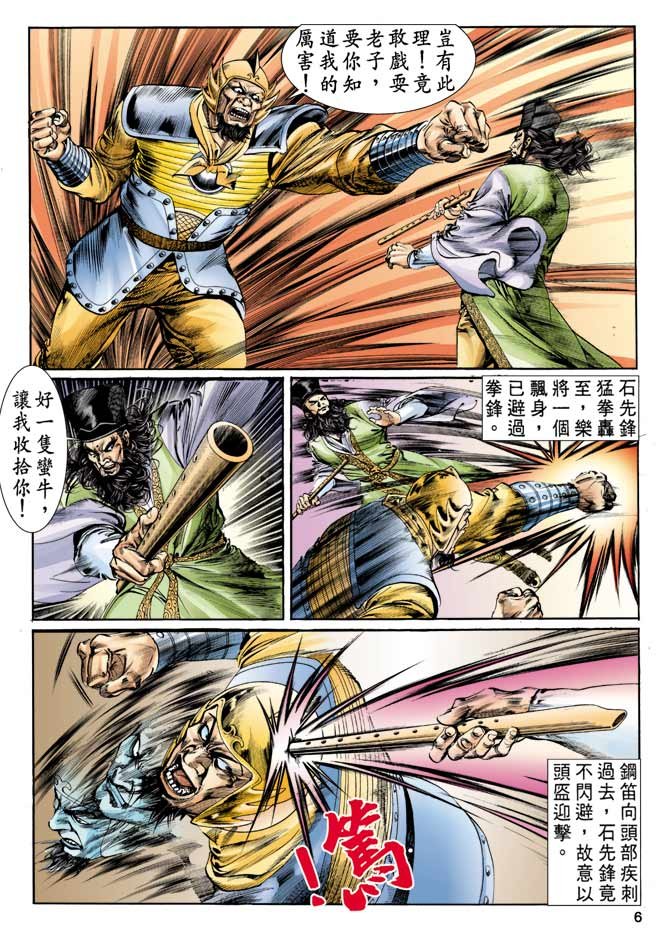 第12回