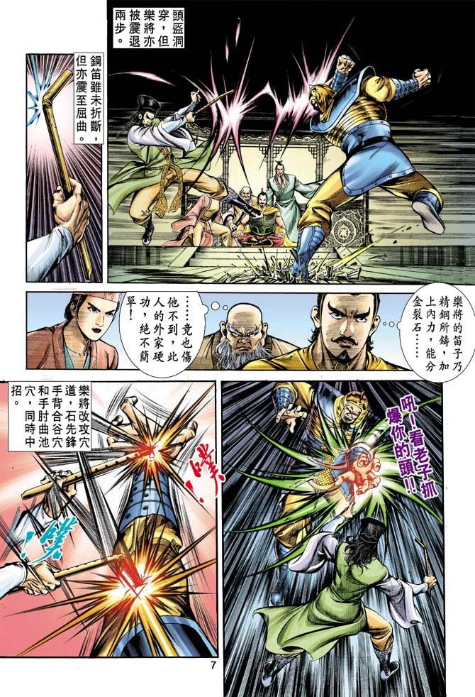 第12回