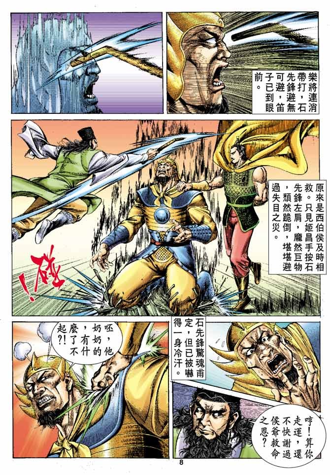 第12回