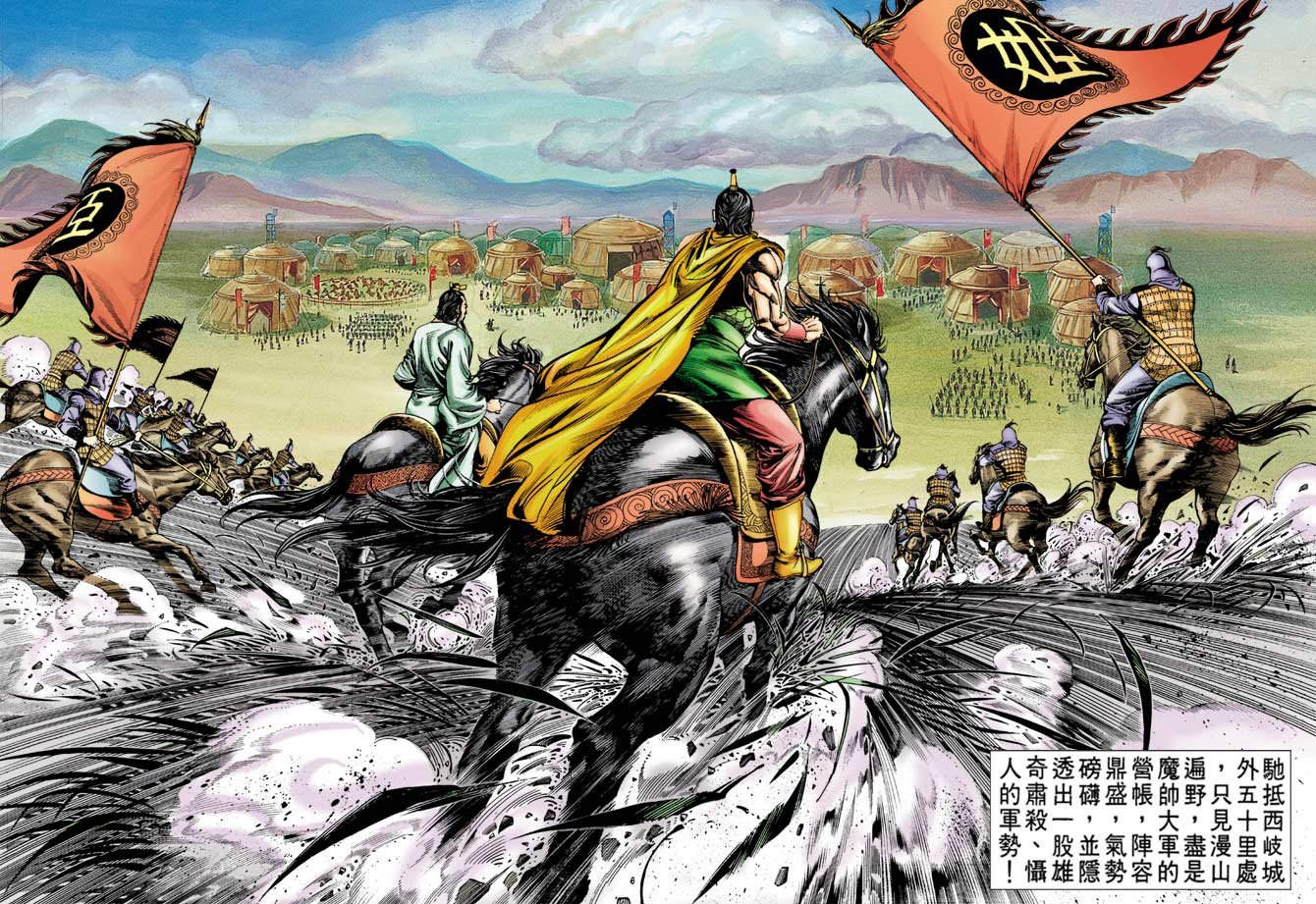 第12回