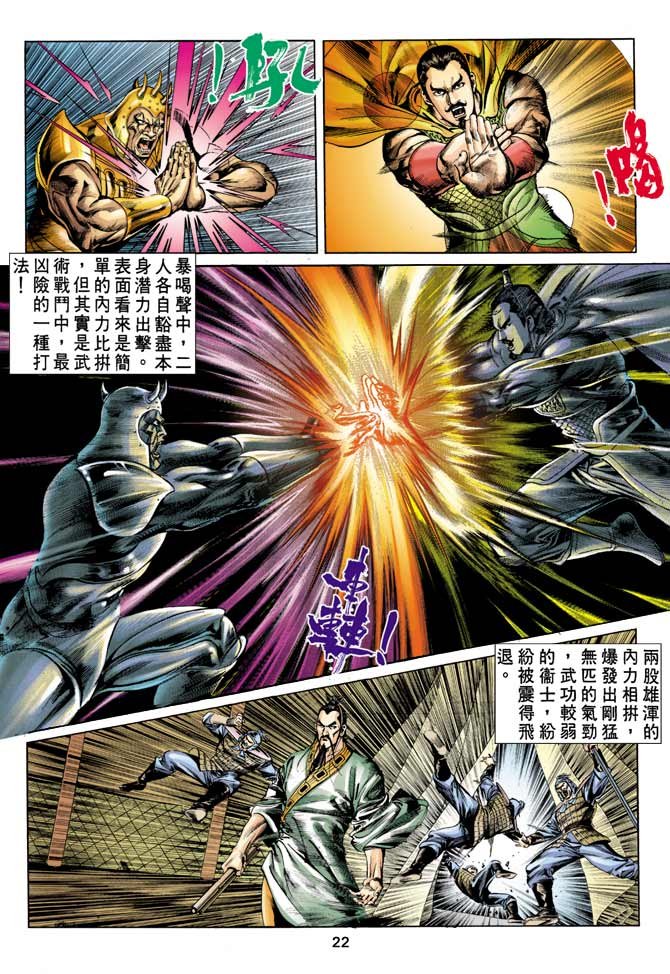 第12回