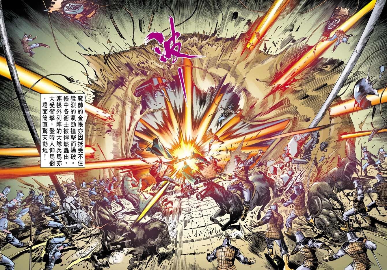 第12回