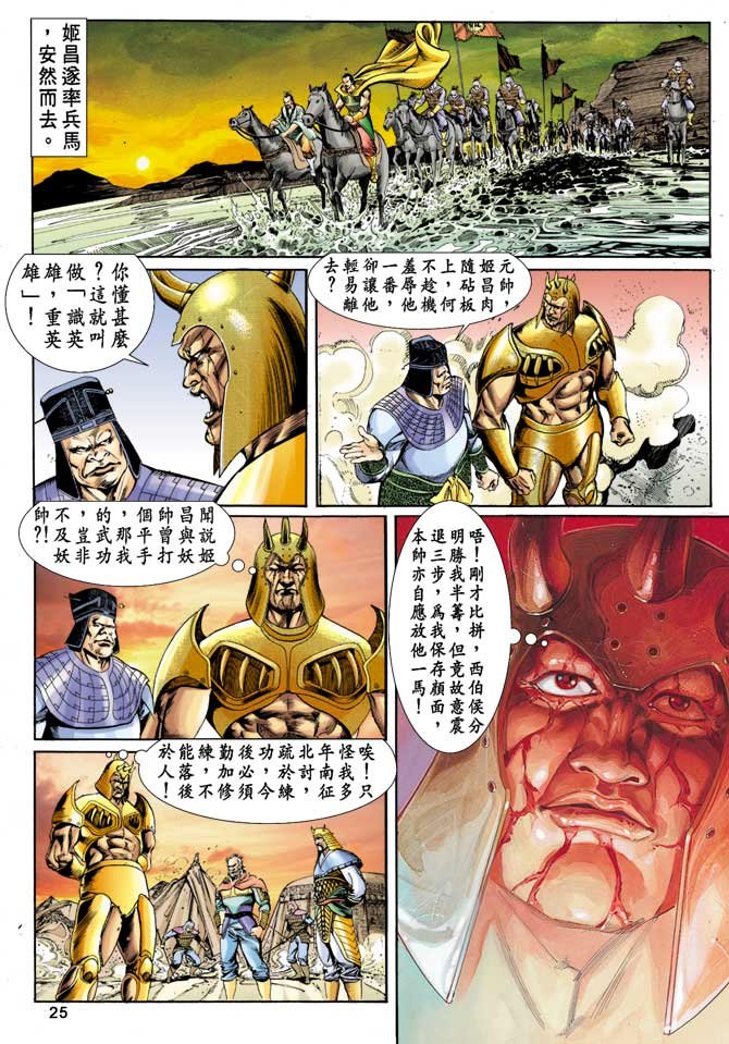 第12回