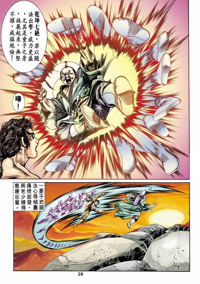 第12回