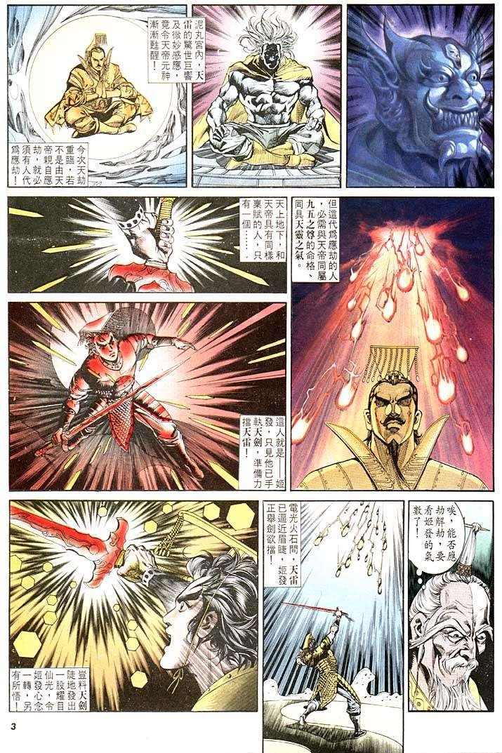第120回