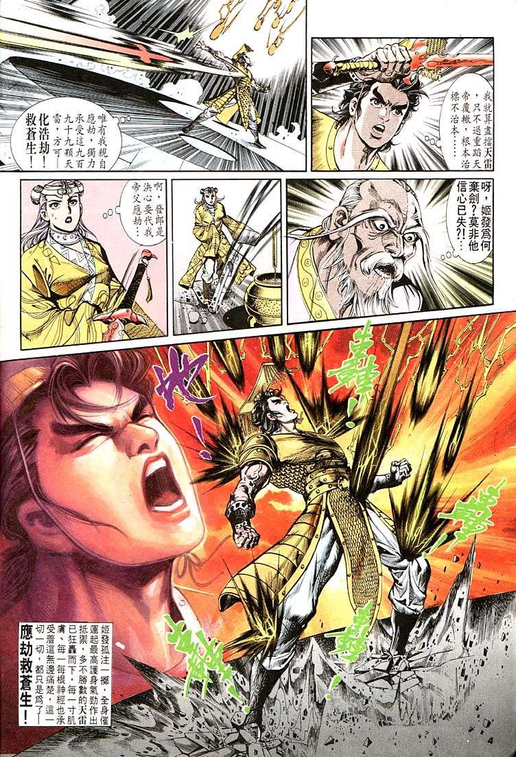 第120回