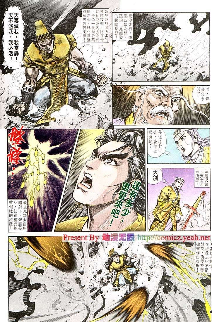 第120回