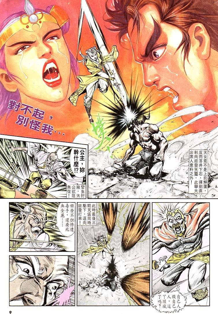 第120回