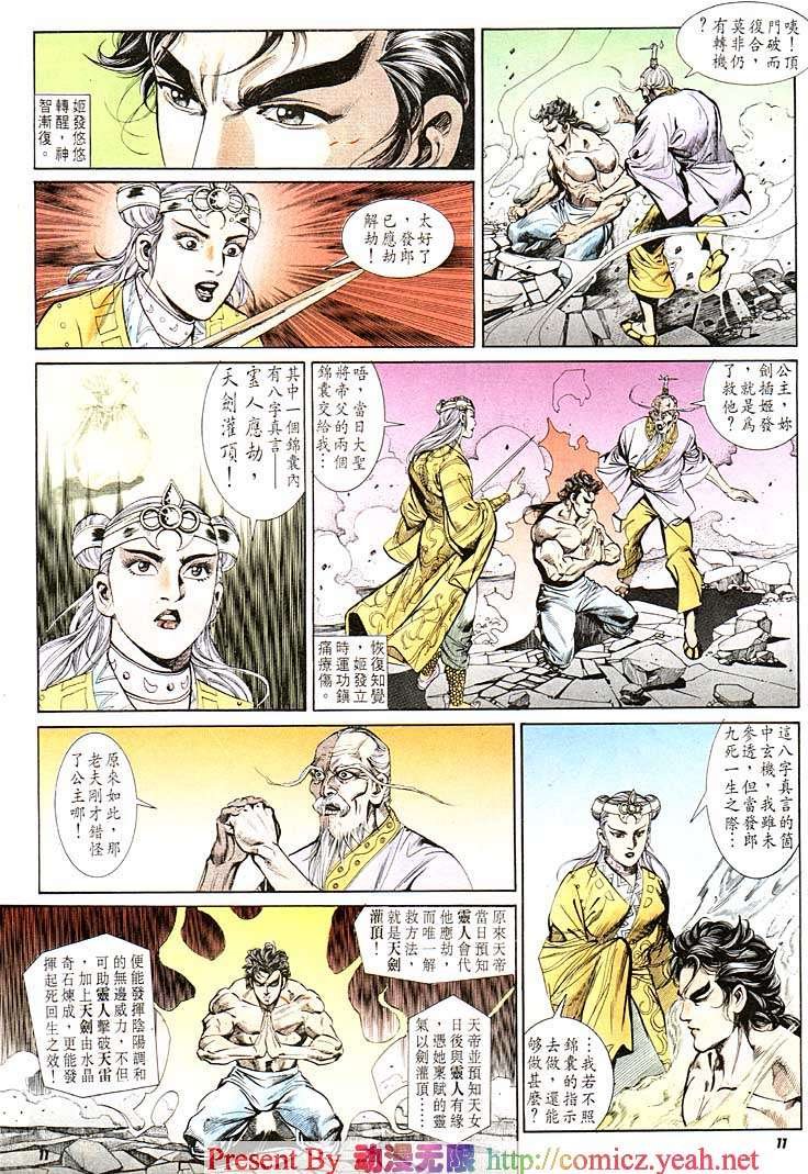 第120回