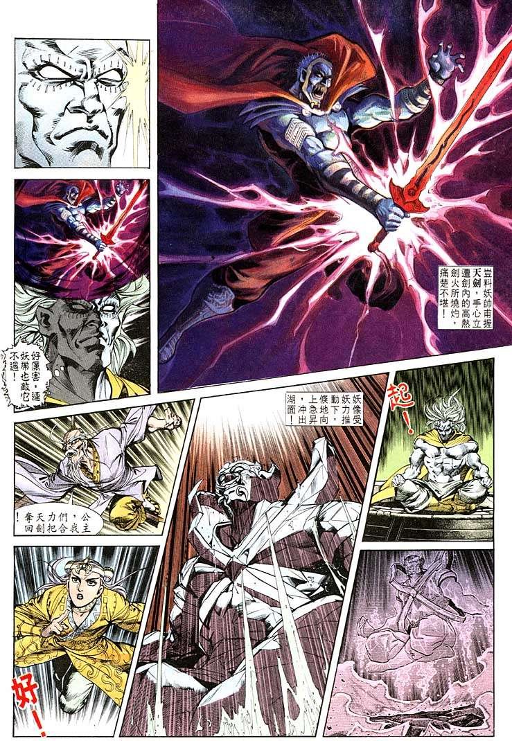 第120回