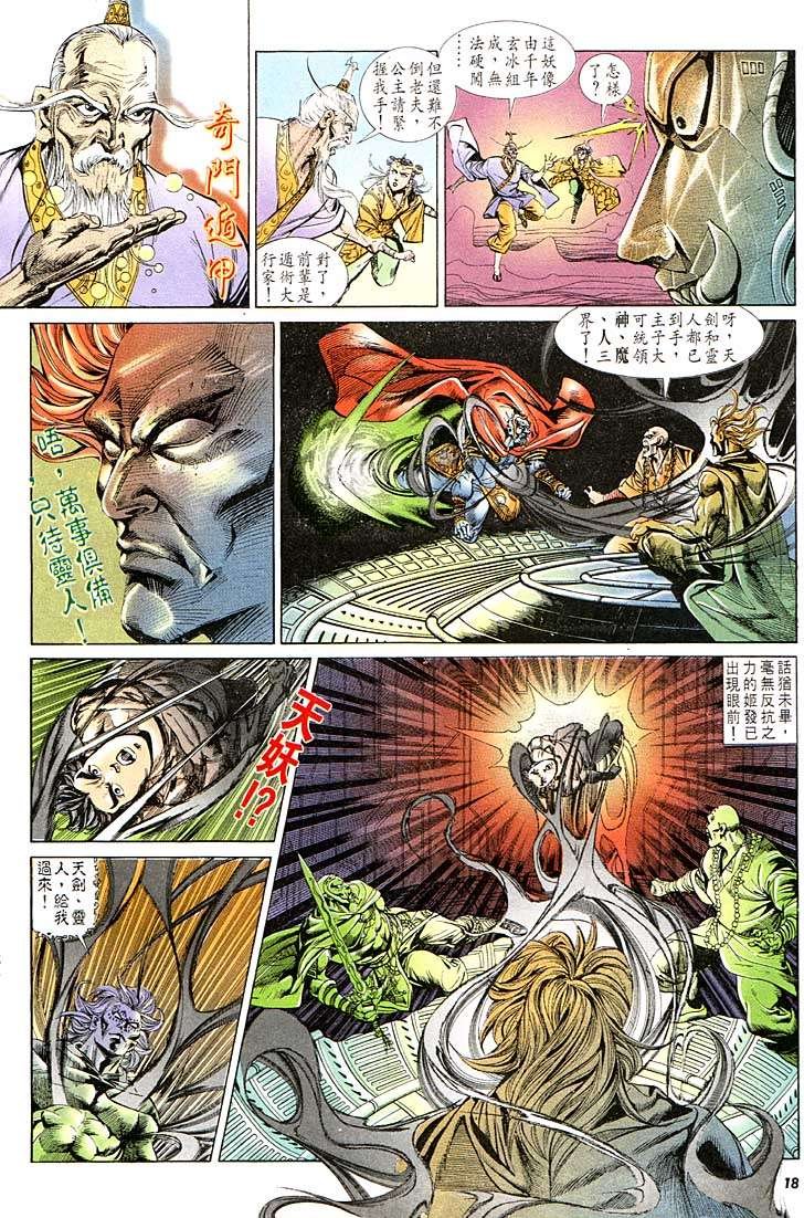 第120回