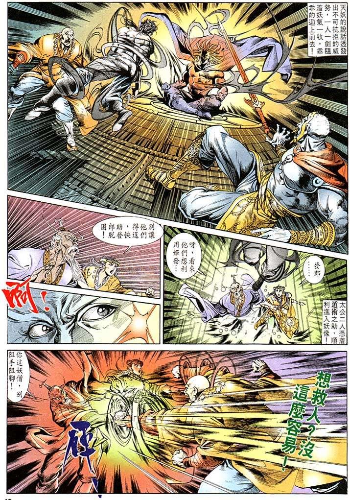 第120回