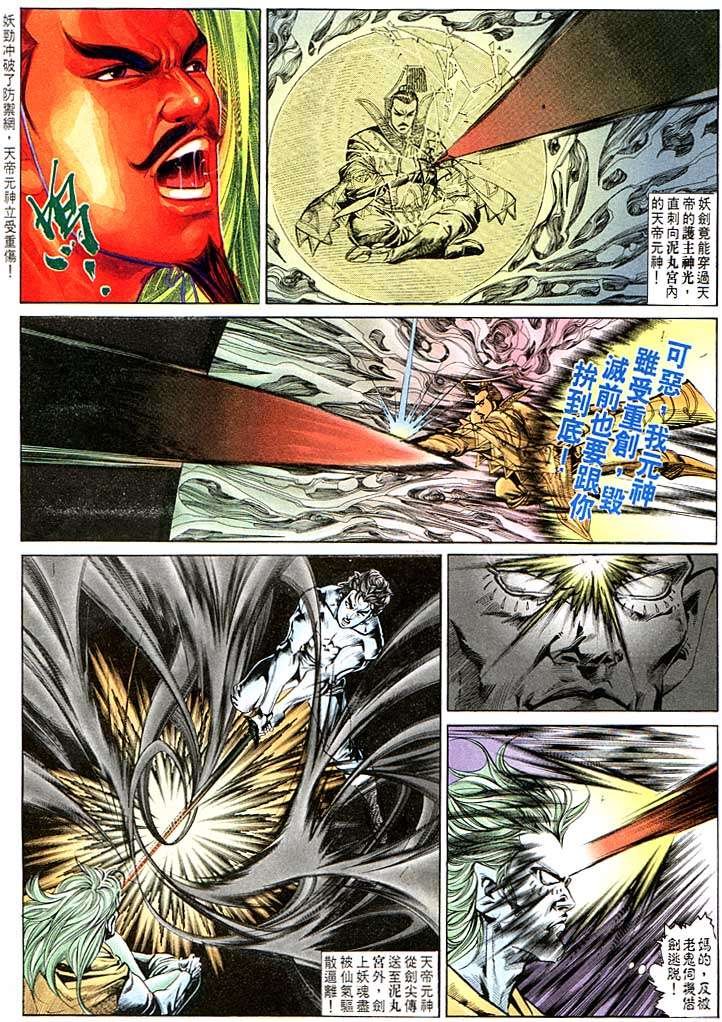 第120回