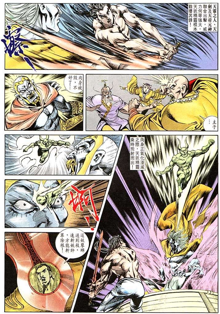 第120回